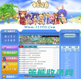《卡巴拉u》游镅b扮冒UW[,星物Z,星钻物语,卡巴拉岛,新服,台服,TO,Trickster
