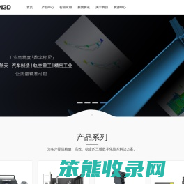 惟景三维