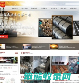 上海旗晨实业有限公司