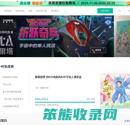 摩点