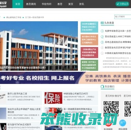 人工智能(AI),教育,财经,互联网行业新媒体