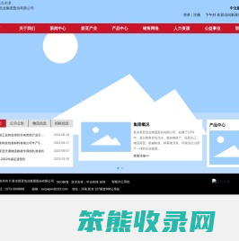 新乡新亚纸业集团股份有限公司