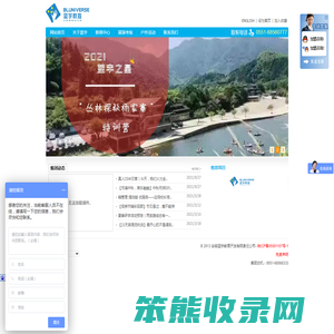 蓝宇教育