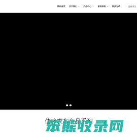 台州佳静衣车有限公司