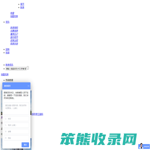 盘王新房网