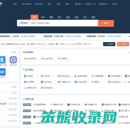 汇外网