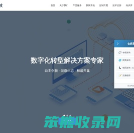 上海邑泊ERP系统管理软件企业版