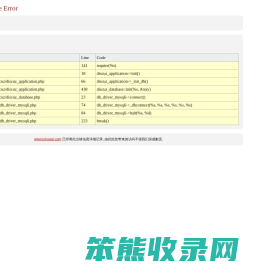 徒户外网