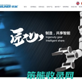 大梁校正仪,汽车大梁校正仪,车身校正仪,钣金矫正平台,车身测量系统
