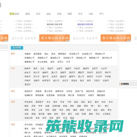 短信网
