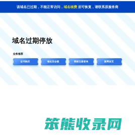 深圳市亿盛隆科技有限公司