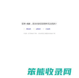 集成吊顶品牌
