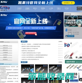 接近开关,高温电感