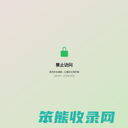魔才联盟