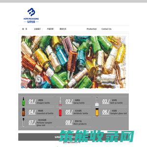 杭州弘邦包装制品有限公司