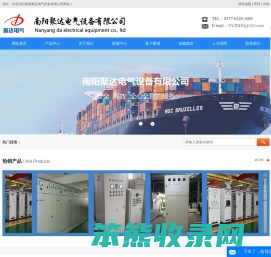 房体装备制造