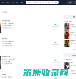 Mtime时光网