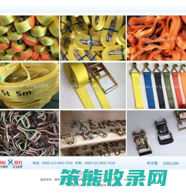 捆绑带