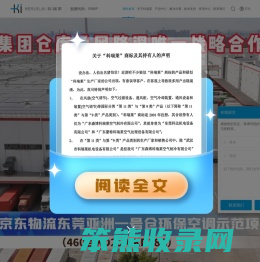 蒸发式冷风扇设备生产厂家