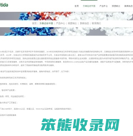 方泰达在中国
