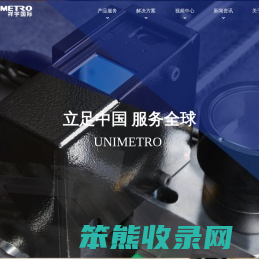 影像仪