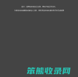首页