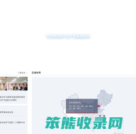 信达地产