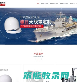 玻璃钢外壳定制