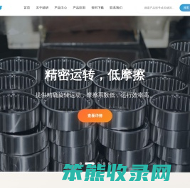 JYU精研轴承厂