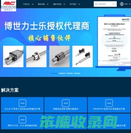德国rexroth滑块