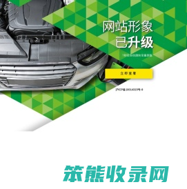 Tyreplus