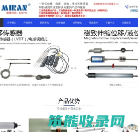 深圳市米朗科技有限公司