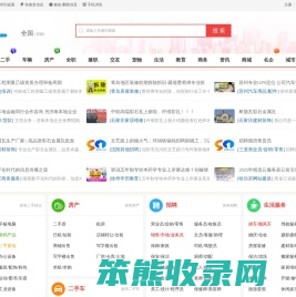91信息网