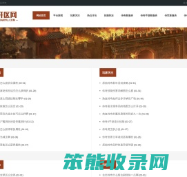 添芸开区网