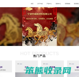 钕铁硼线性电机钕铁硼磁铁生产与加工