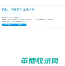 上海立富锻压机床厂