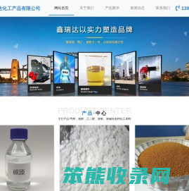 唐山甲醇批发,秦皇岛醇基燃料厂家,承德污水处理药剂厂
