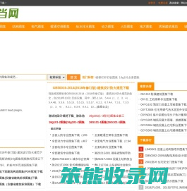 筑当网