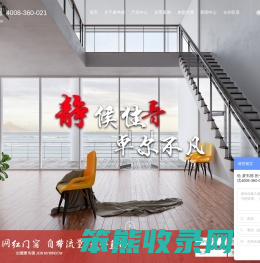 全开窗