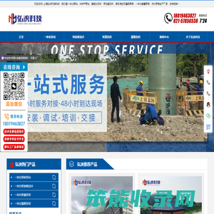 一体化污水提升泵站
