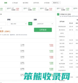 小杰瑞の工坊