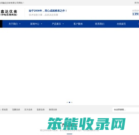 双法兰