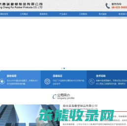 橡胶板厂家