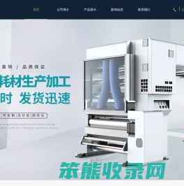 透明捆扎带
