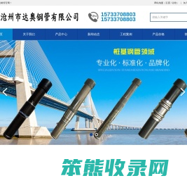 声测管