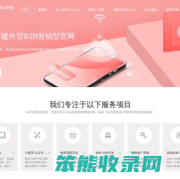贵州网站建设公司,贵州小程序开发,贵州软件开发