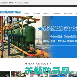 石英砂过滤器