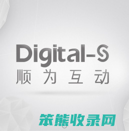 顺为互动
