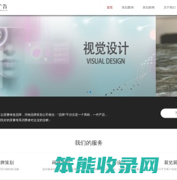 河南品牌策划公司