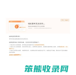 电力信息共享平台